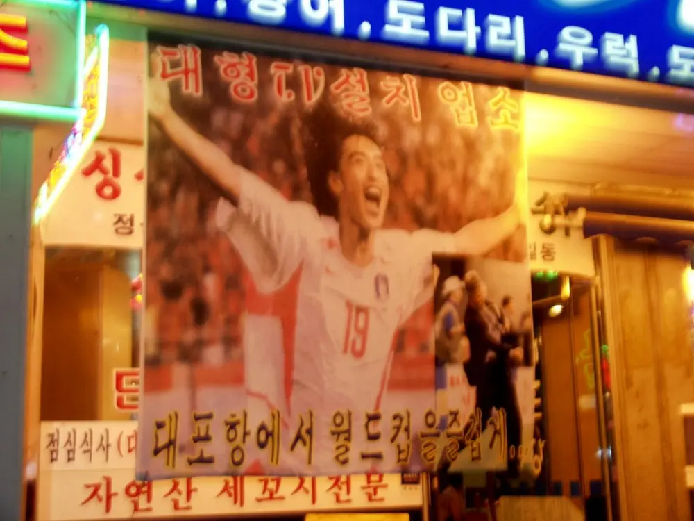2002 월드컵 당시 풍경 (73)