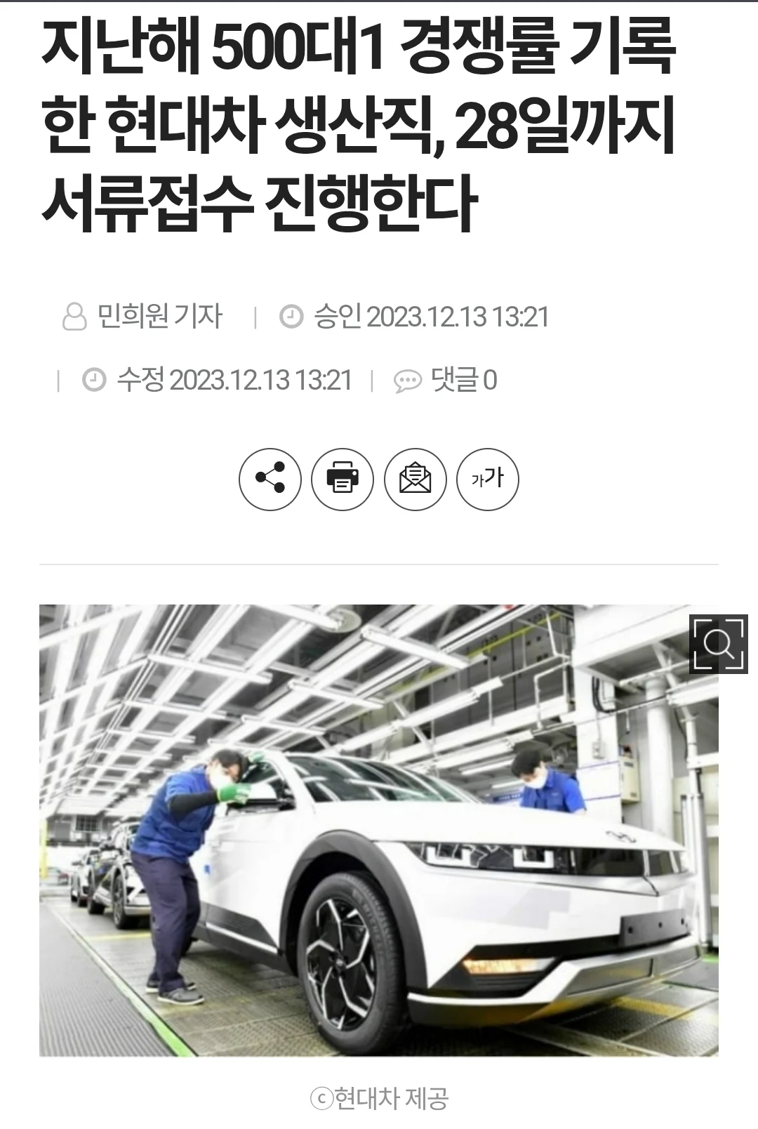 4050들이 격은 취업난 (2)