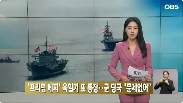 MBC 스러운 MBC 행동 (8)