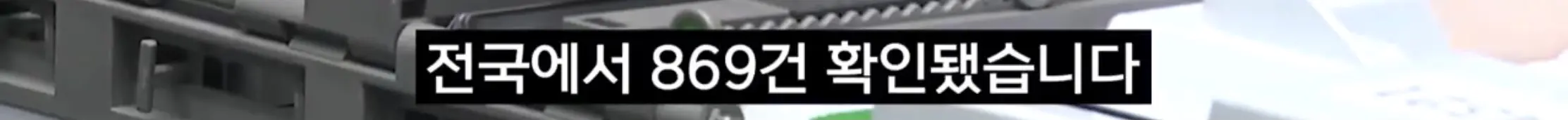 6.3 지선, 쌍둥이 득표수 869건 세쌍둥이 득표수 15건 발견 (4)