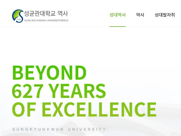 어느 이상한 대학교의 개교 80주년 (4)