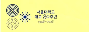 어느 이상한 대학교의 개교 80주년 (5)