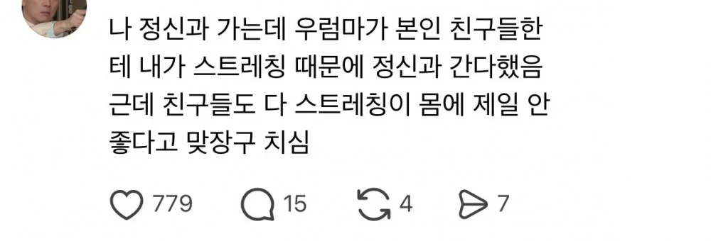 딸 한테 화류계 진출을 권하는 엄마 (7)