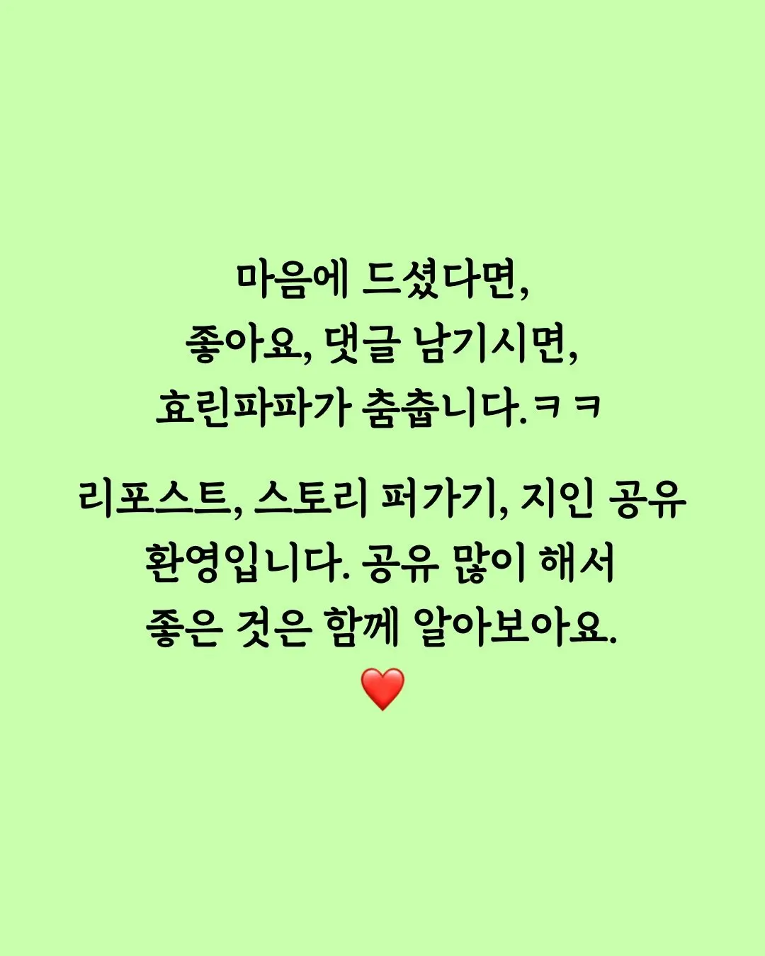 알아두면 도움되는 EBS 영어공부법 (13)