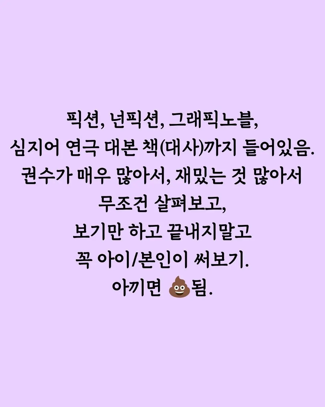 알아두면 도움되는 EBS 영어공부법 (22)