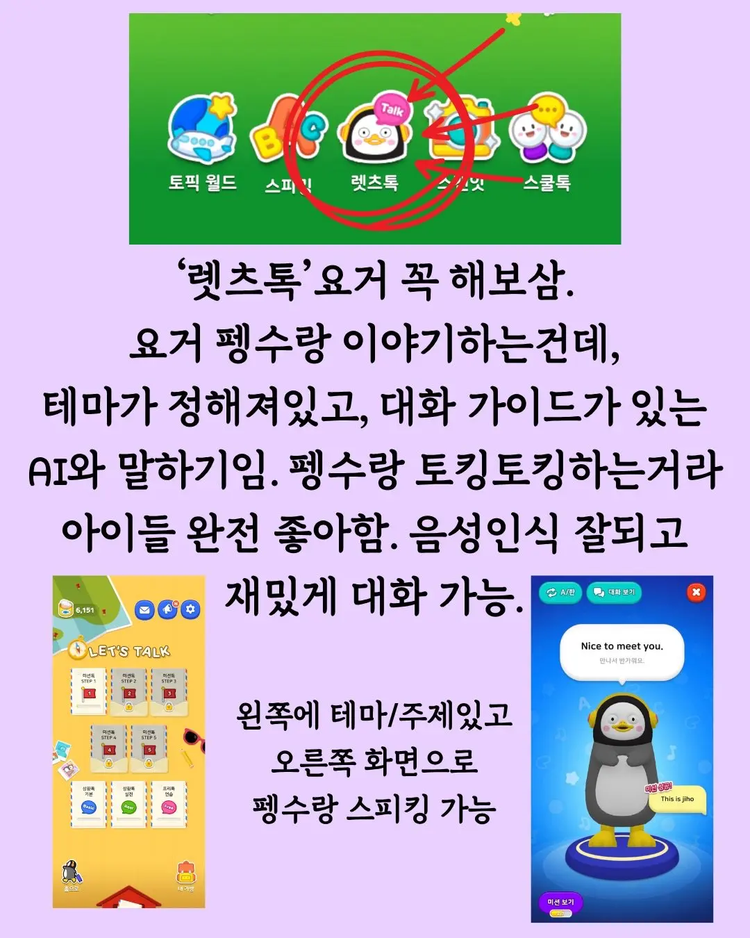 알아두면 도움되는 EBS 영어공부법 (27)