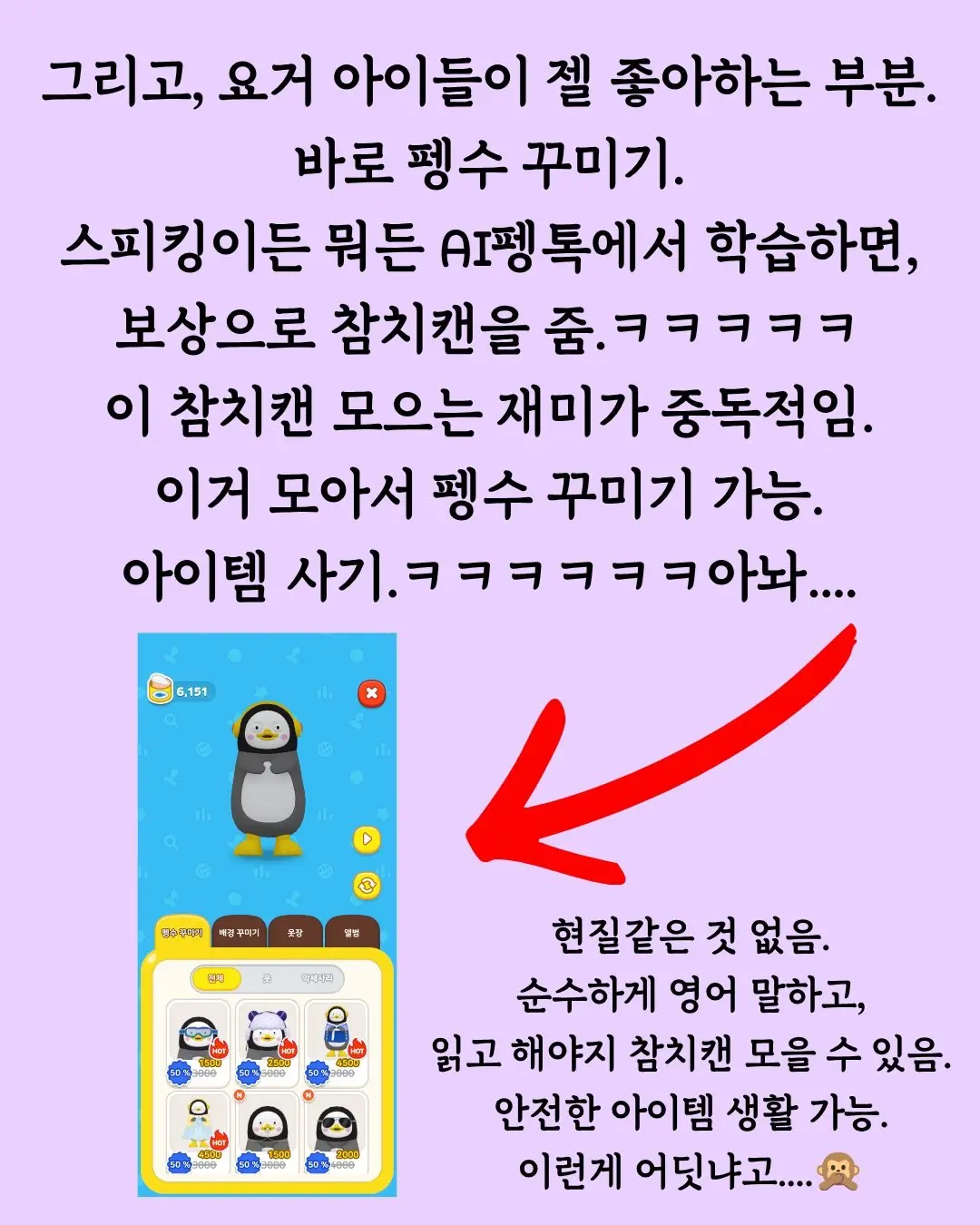 알아두면 도움되는 EBS 영어공부법 (28)