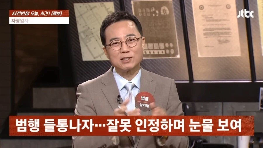 사장 몰래 횡령한 알바들 (9)