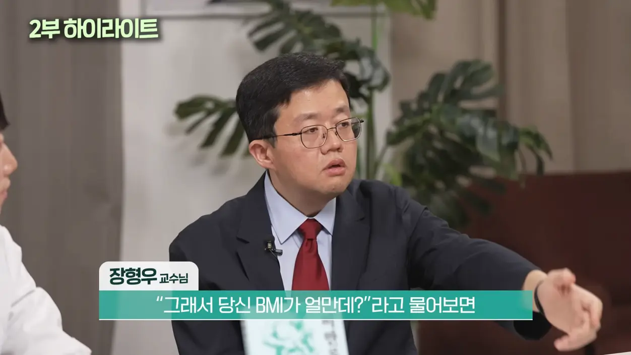 위고비 마운자로 욕하는 사람들에게 분노한 의사 (3)