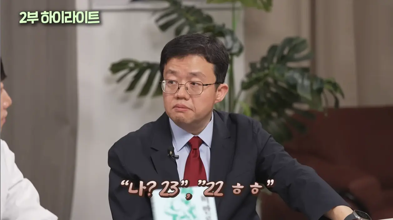 위고비 마운자로 욕하는 사람들에게 분노한 의사 (4)