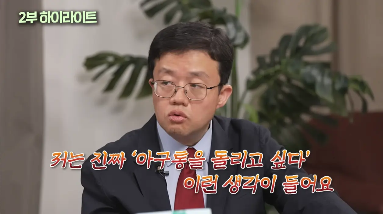 위고비 마운자로 욕하는 사람들에게 분노한 의사 (5)