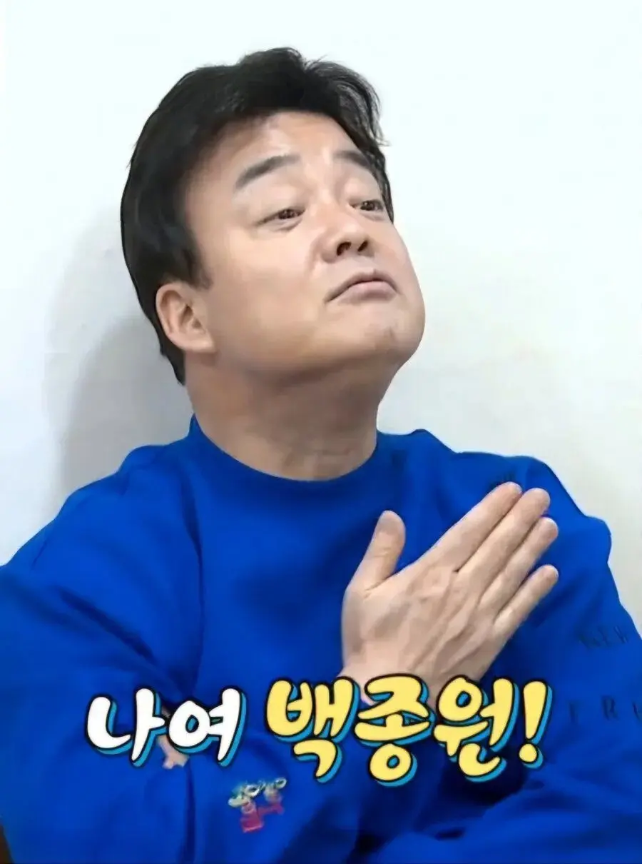 백종원이 최초로 개발한 것들 (6)