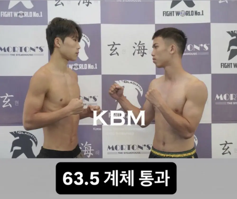 복싱 천재 송세영 근황 (3)