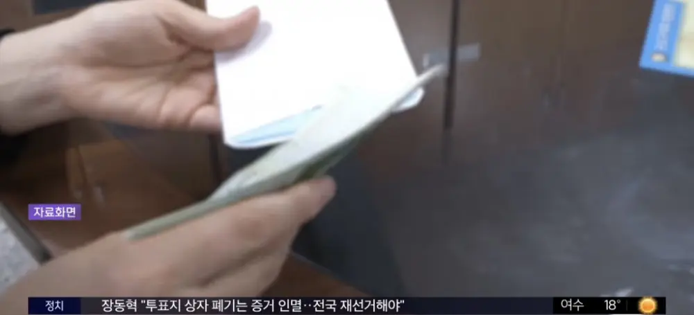 뷔페 값 올랐으니 축의금도 15만원으로 (5)