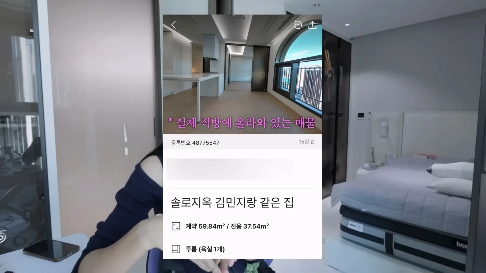 육상 김민지가 갑자기 이사를 가는 이유 (10)