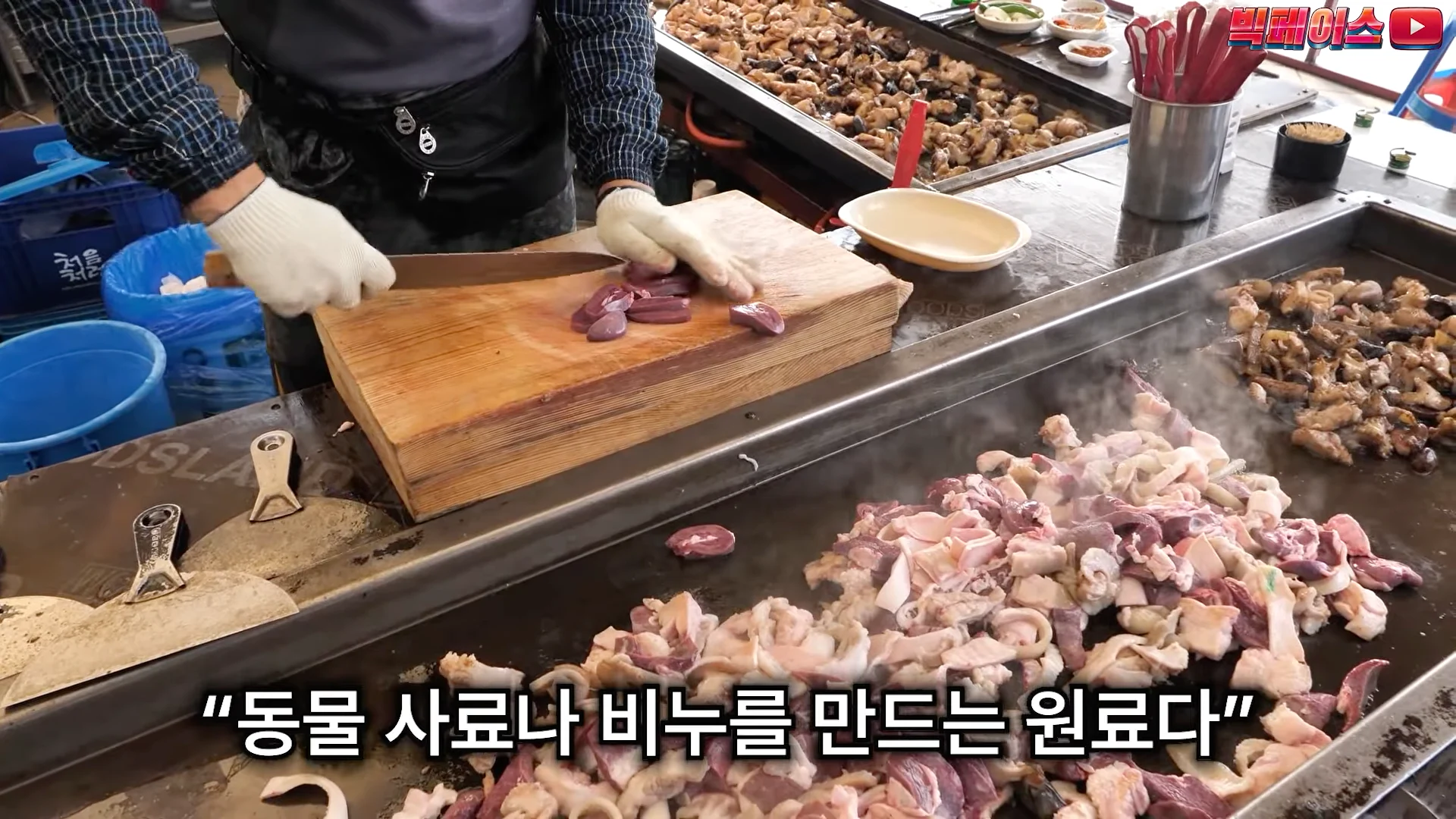 모란시장 돼지 무한리필 리뷰 (10)
