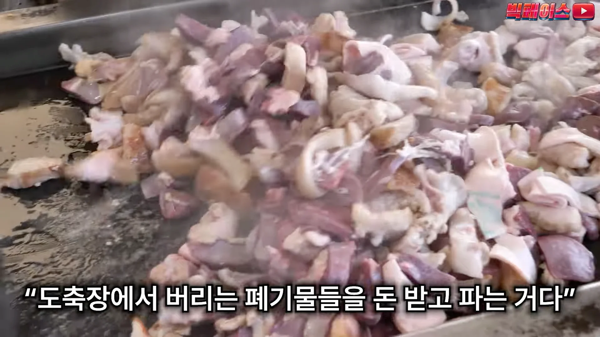모란시장 돼지 무한리필 리뷰 (12)
