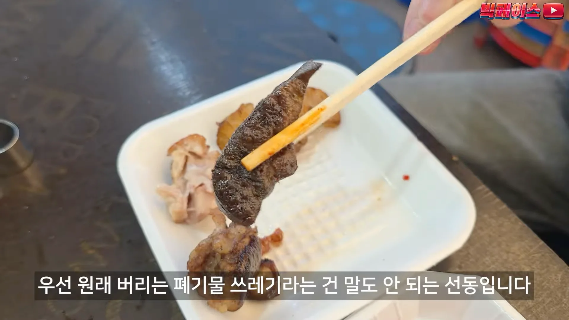 모란시장 돼지 무한리필 리뷰 (13)