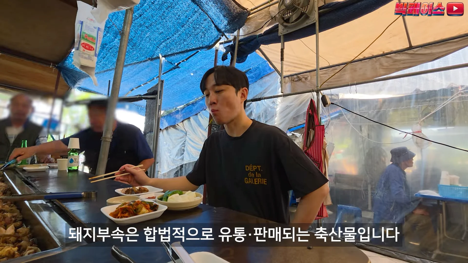 모란시장 돼지 무한리필 리뷰 (14)