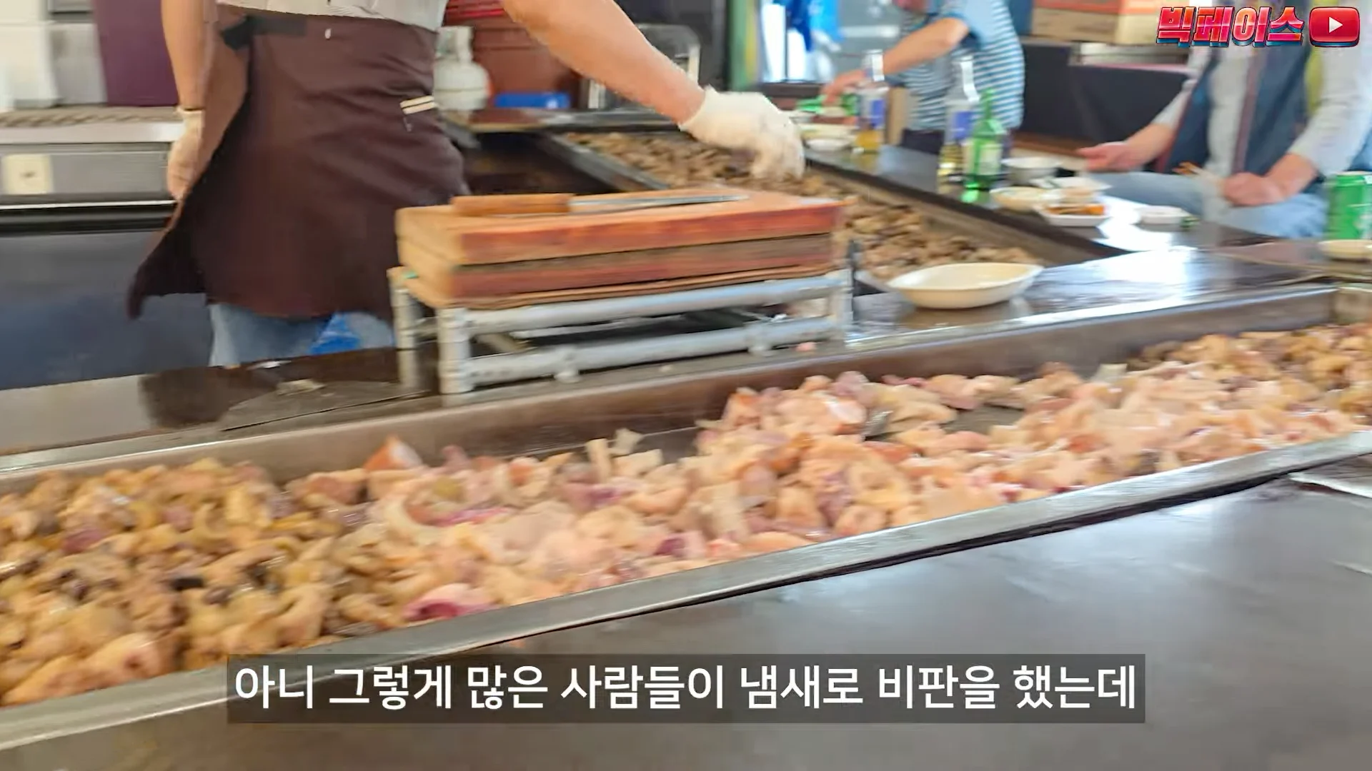 모란시장 돼지 무한리필 리뷰 (2)