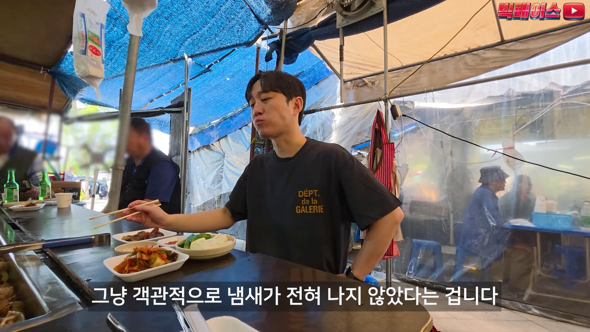 모란시장 돼지 무한리필 리뷰 (4)