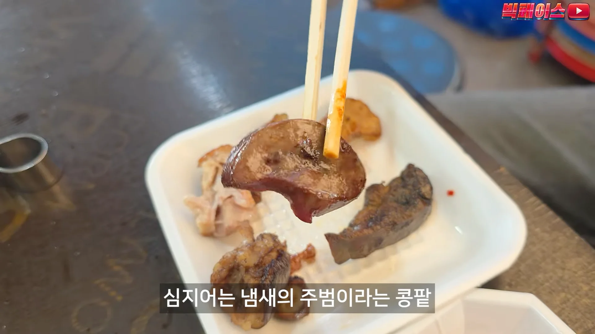 모란시장 돼지 무한리필 리뷰 (5)