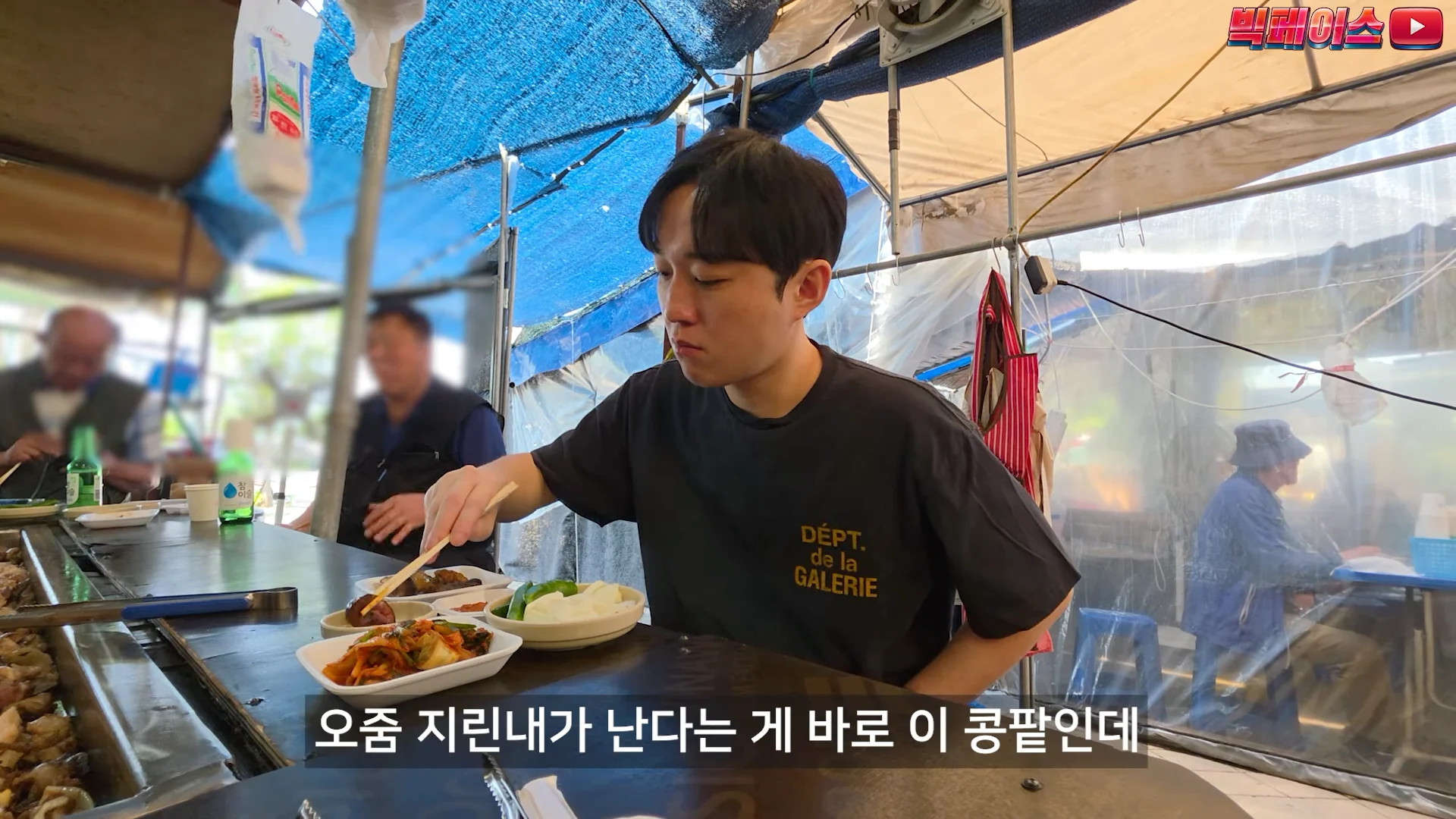 모란시장 돼지 무한리필 리뷰 (6)