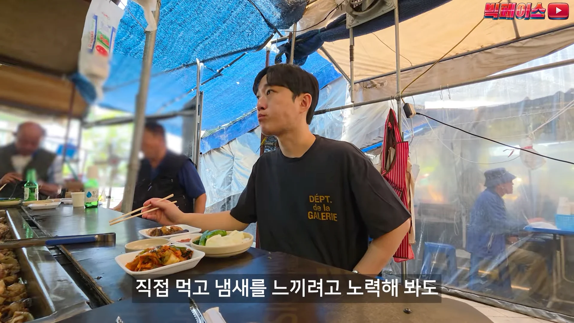 모란시장 돼지 무한리필 리뷰 (7)