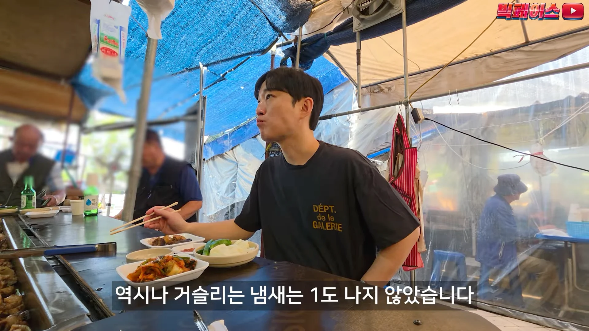 모란시장 돼지 무한리필 리뷰 (8)