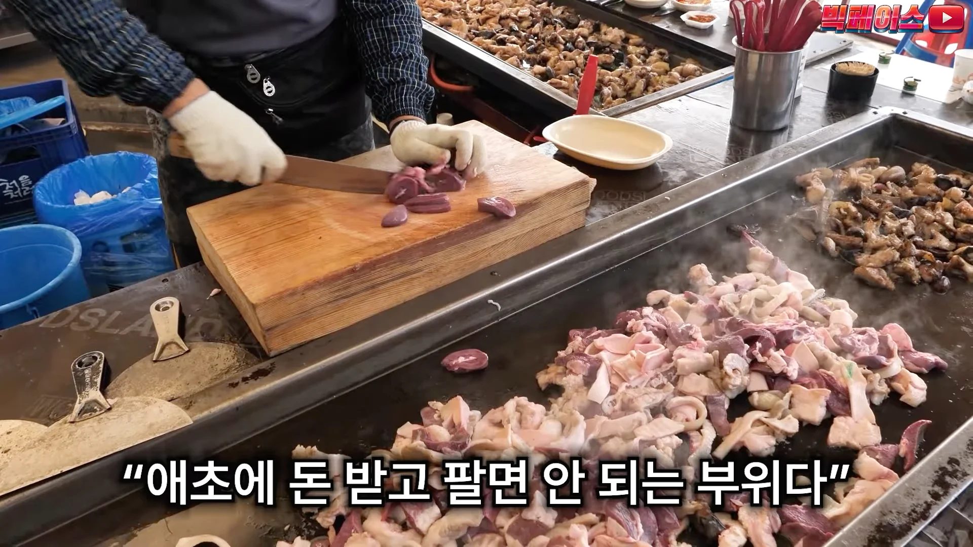 모란시장 돼지 무한리필 리뷰 (9)