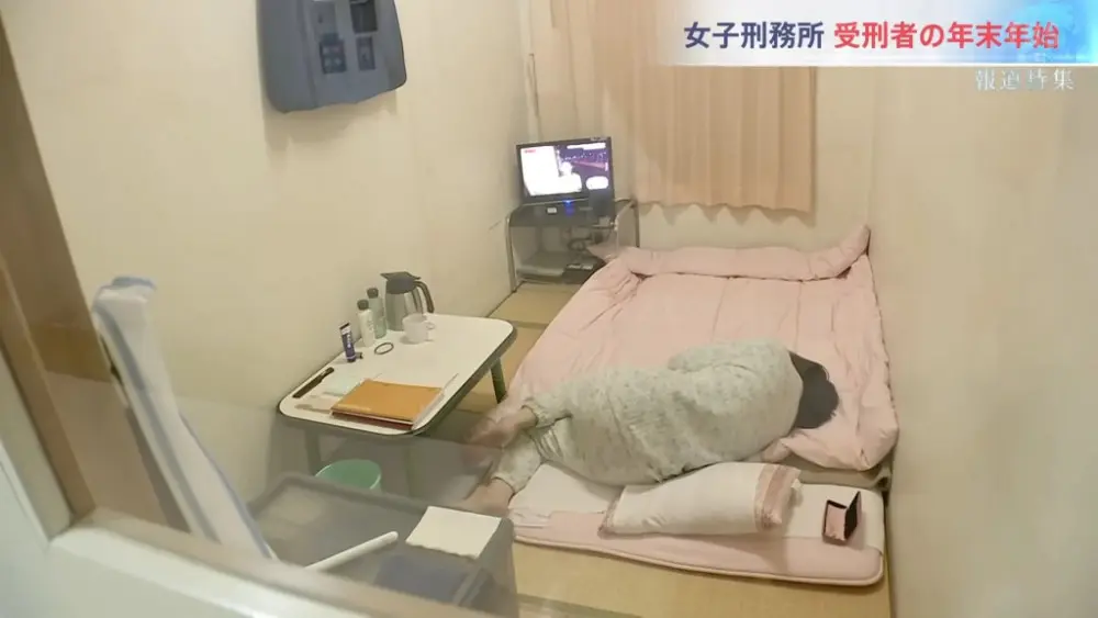남녀차별 심하다는 일본 교도소 (3)