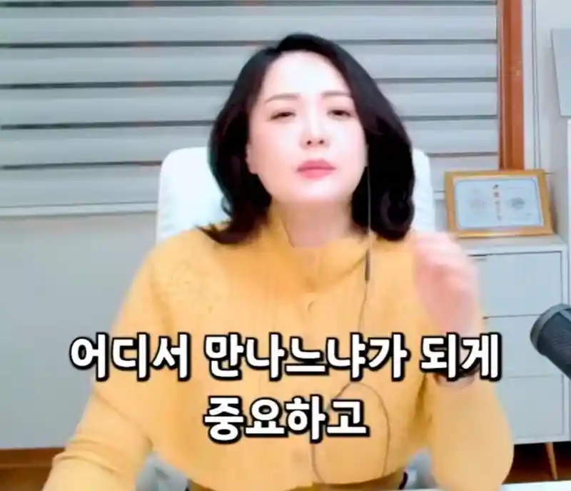 결정사에서 특별 관리한다는 지역 (9)