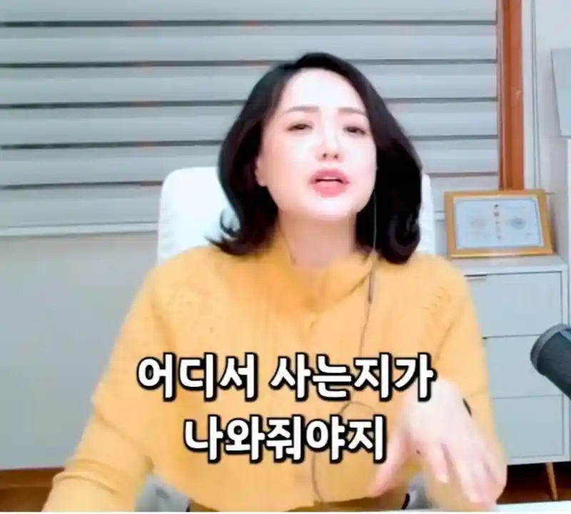 결정사에서 특별 관리한다는 지역 (10)