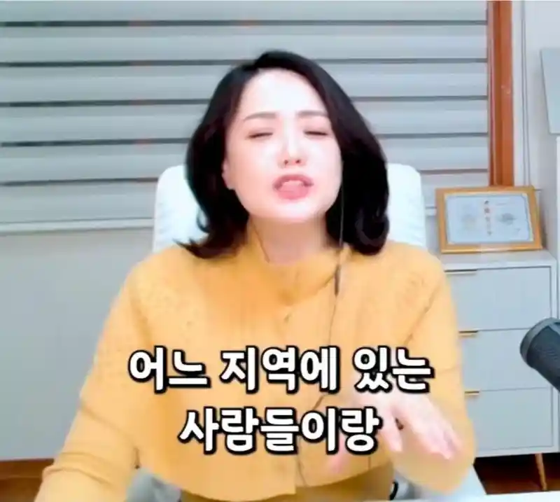 결정사에서 특별 관리한다는 지역 (11)