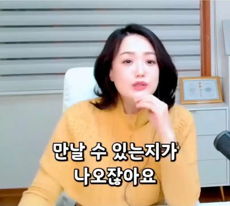 결정사에서 특별 관리한다는 지역 (12)