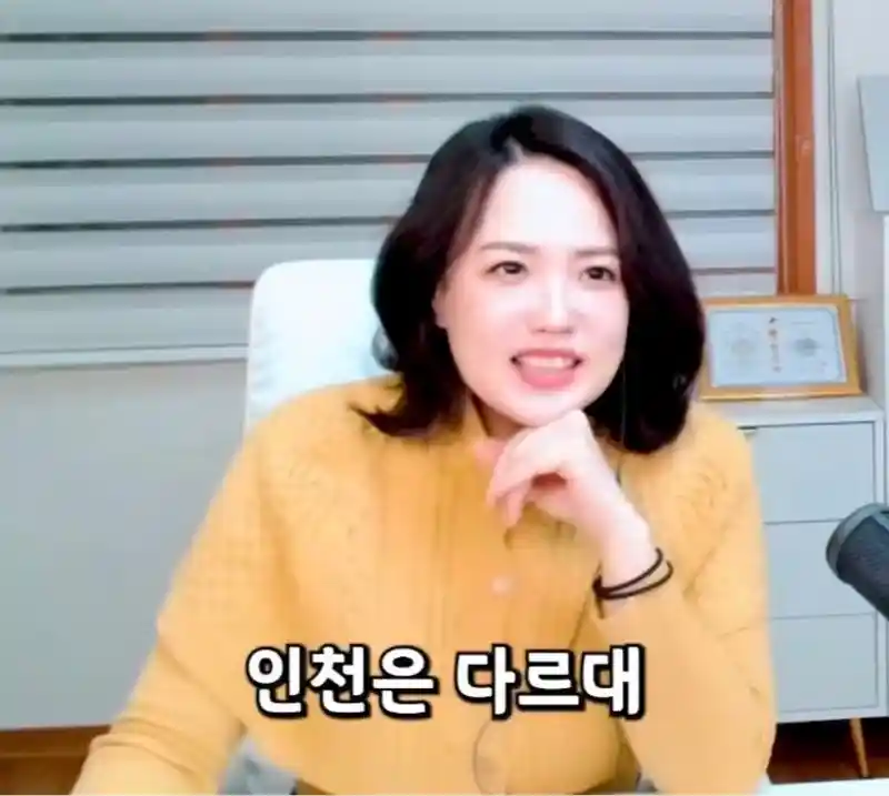 결정사에서 특별 관리한다는 지역 (18)