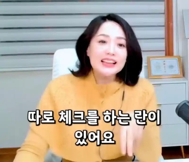결정사에서 특별 관리한다는 지역 (20)