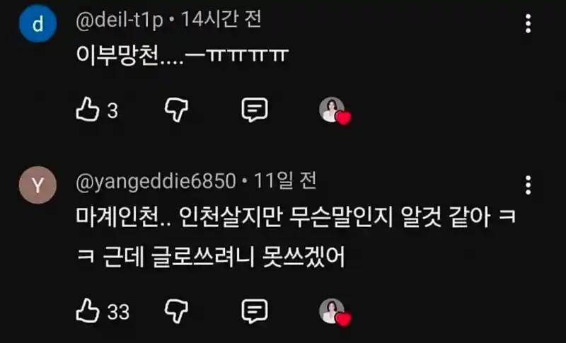 결정사에서 특별 관리한다는 지역 (26)