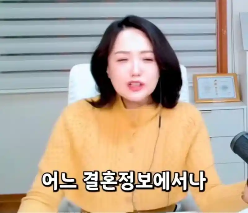 결정사에서 특별 관리한다는 지역 (2)