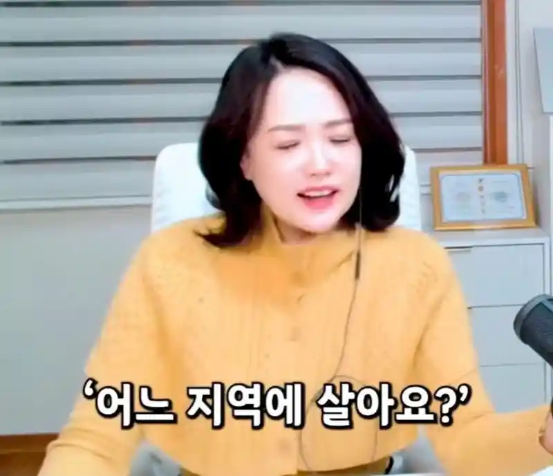 결정사에서 특별 관리한다는 지역 (3)