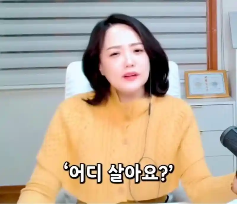 결정사에서 특별 관리한다는 지역 (4)