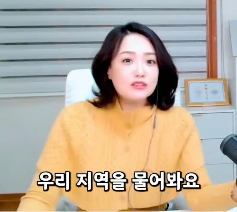 결정사에서 특별 관리한다는 지역 (5)