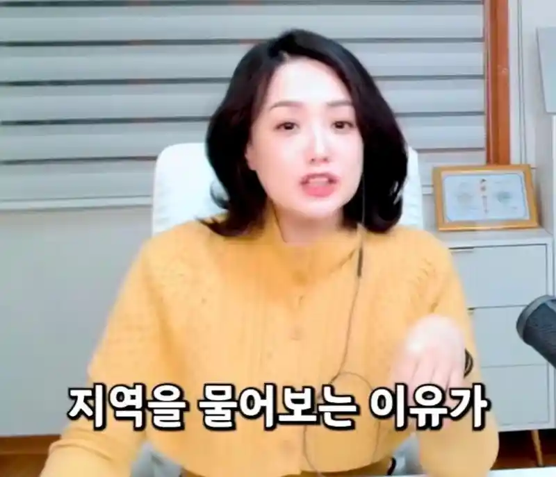 결정사에서 특별 관리한다는 지역 (7)