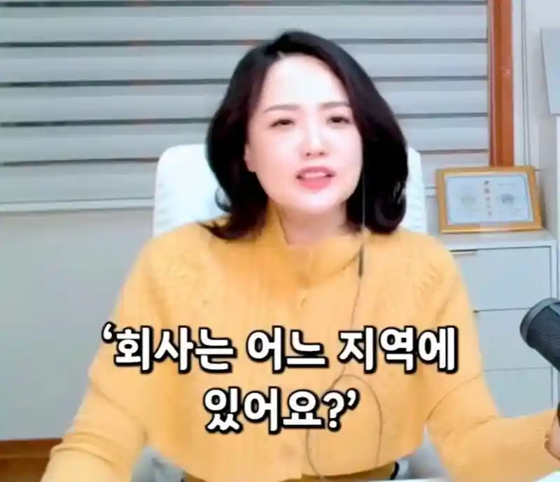 결정사에서 특별 관리한다는 지역 (8)