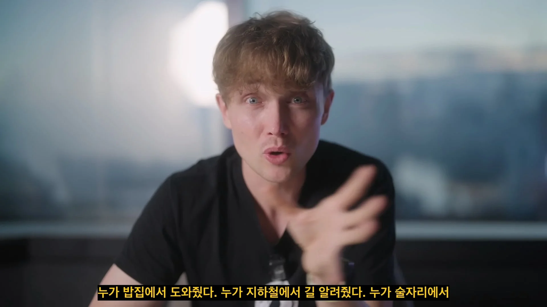 외국인들이 한국 오면 못 떠나는 이유 (9)