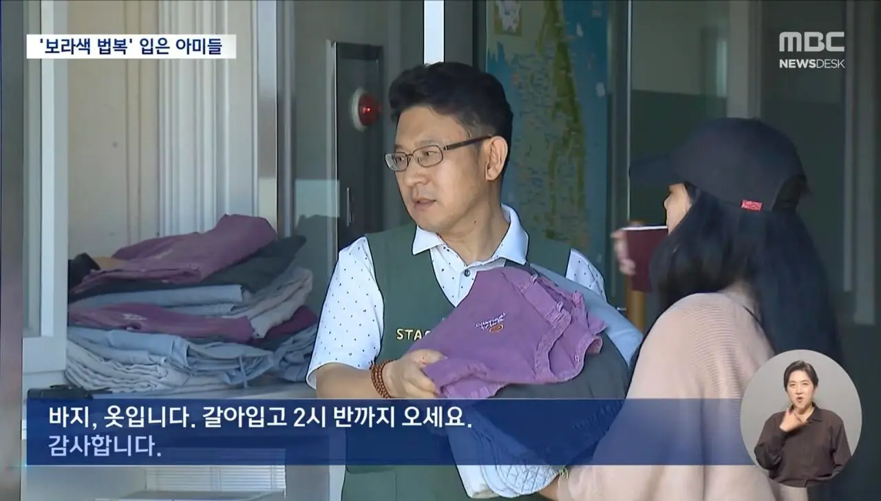 BTS콘서트날 무료 숙박을 제공한 절 (2)