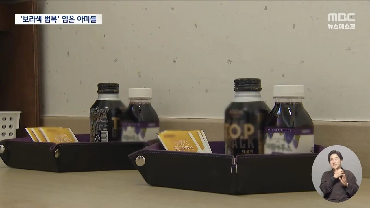 BTS콘서트날 무료 숙박을 제공한 절 (3)