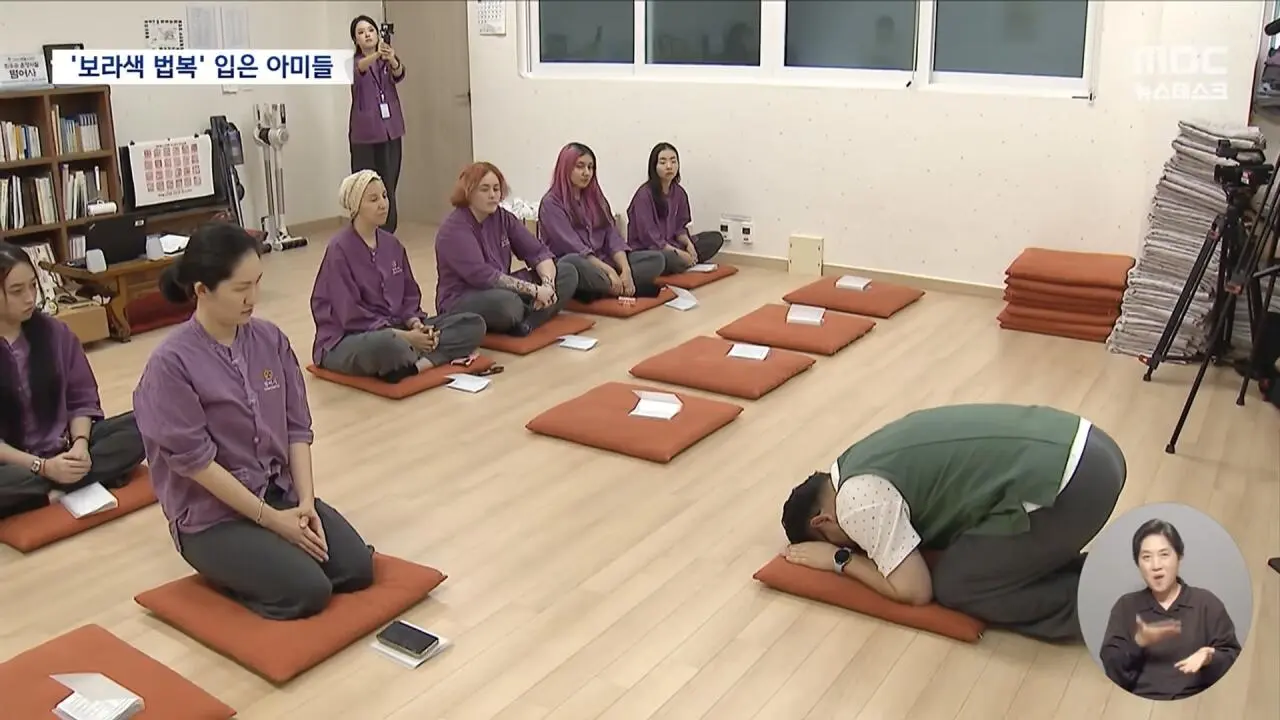 BTS콘서트날 무료 숙박을 제공한 절 (4)