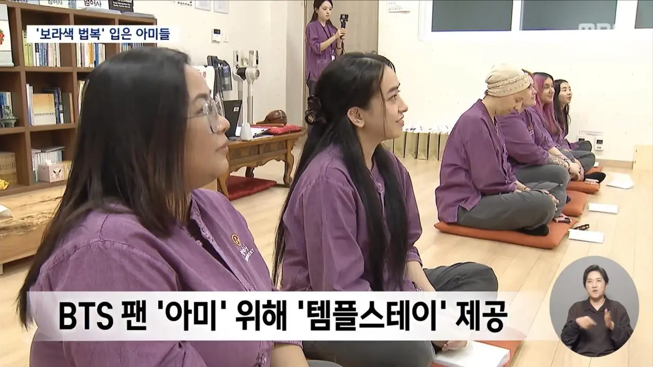 BTS콘서트날 무료 숙박을 제공한 절 (5)