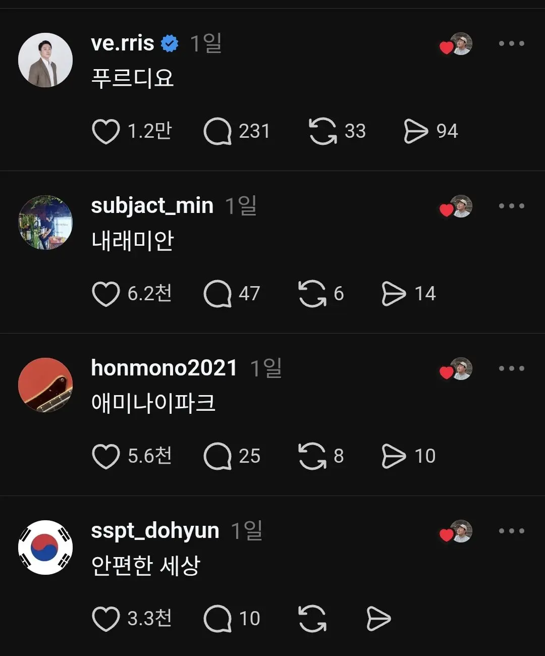 평양의 신축 아파트 (2)